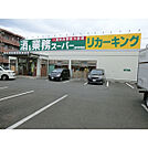 業務スーパー