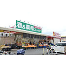 業務スーパー