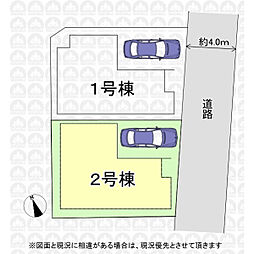 京王線 府中駅 徒歩15分