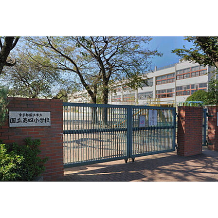 第四小学校