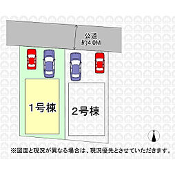 武蔵野線 府中本町駅 徒歩3分