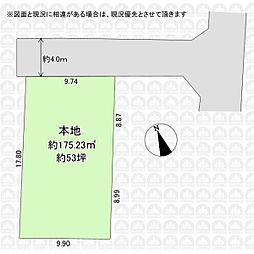 西武新宿線 東村山駅 徒歩23分