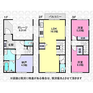 間取り 間取り