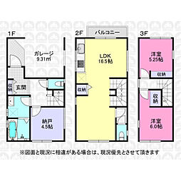 京王線 中河原駅 徒歩10分