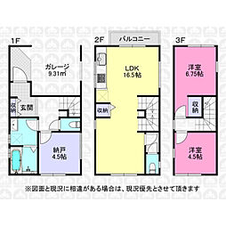 京王線 中河原駅 徒歩10分