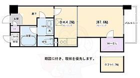 ウイングヒルズ京都南 614 ｜ 京都府京都市伏見区竹田向代町川町（賃貸マンション1DK・6階・33.07㎡） その2