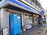 周辺：ローソン 東寺駅前店まで220m