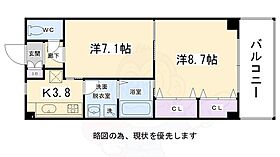 京都府京都市左京区岩倉北池田町（賃貸マンション2K・5階・45.03㎡） その2