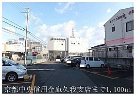 桂東アパート  ｜ 京都府京都市伏見区久我本町（賃貸アパート1LDK・1階・41.72㎡） その18