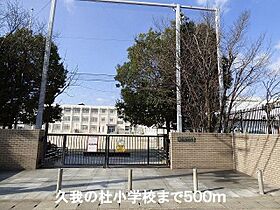 京都府京都市伏見区羽束師鴨川町（賃貸マンション2LDK・2階・60.04㎡） その20