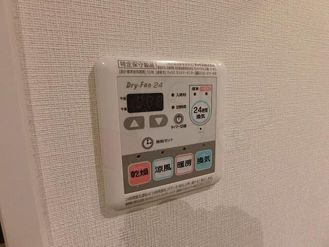 設備