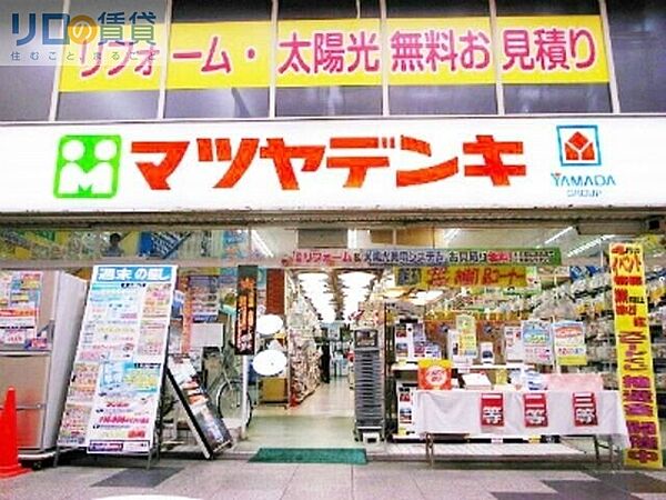 画像11:マツヤデンキ淡路店 2060m