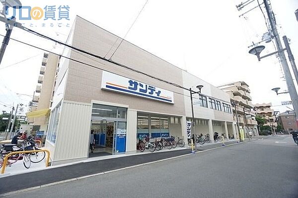 画像28:サンディだいどう豊里店 196m