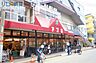 周辺：食品館アプロ上新庄店 414m