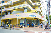 サンディ上新庄店 781m
