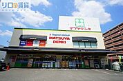 マツヤデンキ豊新店 442m