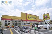 イズミヤまるとく市場井高野店 1038m