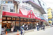 食品館アプロ上新庄店 375m
