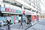 スギドラッグ上新庄店（駐車場無） 182m
