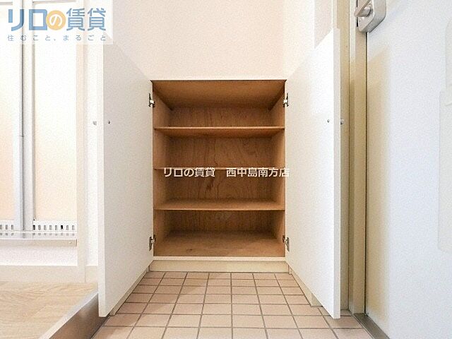 収納