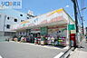 周辺：スーパードラッグシグマ豊里店 929m
