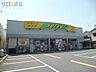 周辺：ドラッグストアサーバ加美東店 2186m