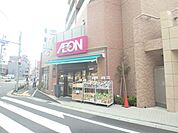 スーパー「まいばすけっとまで60m」