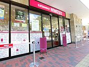 スーパー「成城石井まで480m」
