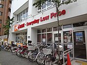 スーパー「オーケーストアまで790m」