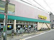 いなげやina21川崎幸店 徒歩6分。 480m