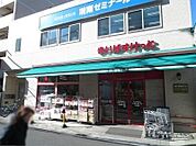 まいばすけっと元住吉駅前店 徒歩6分。 460m