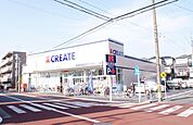 クリエイトエス・ディー川崎渡田店 徒歩7分。 540m