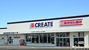 クリエイトエス・ディー川崎平間駅前店 徒歩13分。 1030m