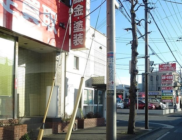 周辺