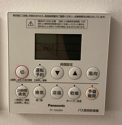 設備 ドルフブルーメン 5階/-