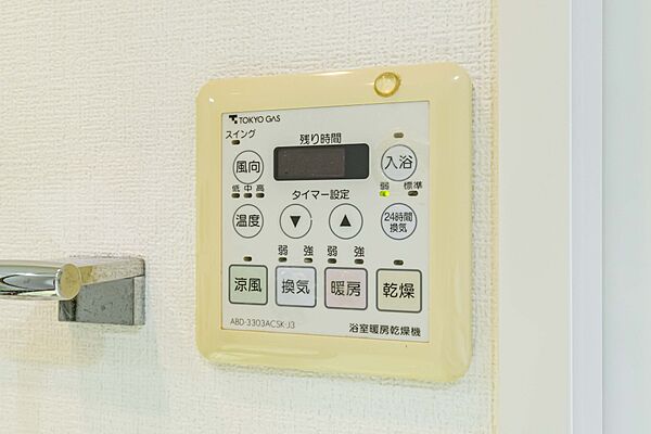 設備を拡大表示
