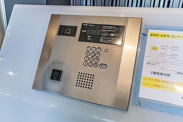 設備を拡大表示