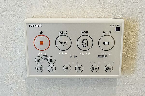 設備を拡大表示