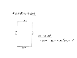 しゅろすマンション 2DKの間取図画像