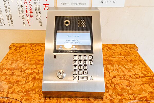 設備を拡大表示