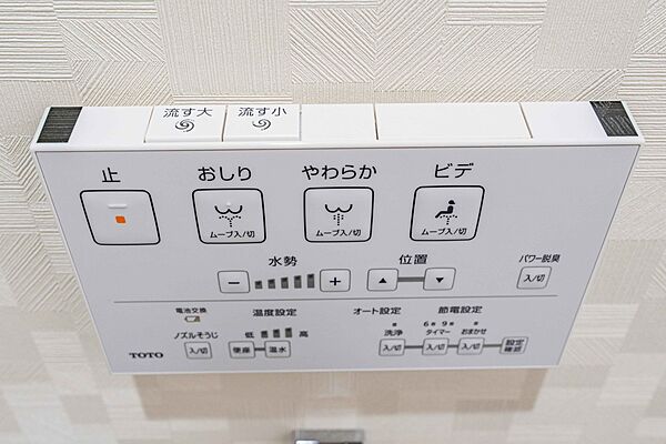設備を拡大表示