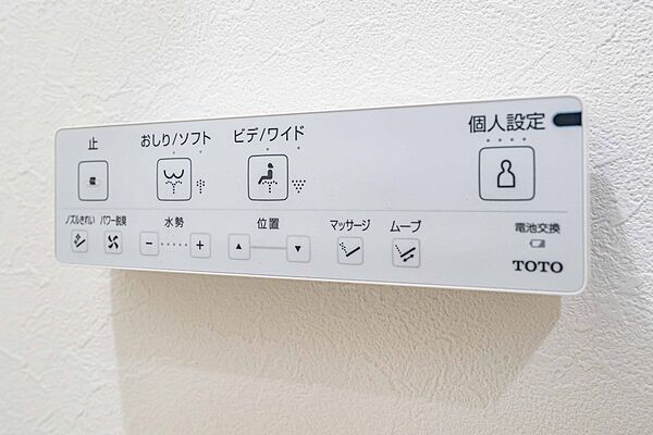 設備を拡大表示