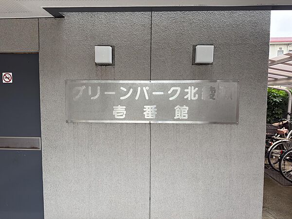 エントランスを拡大表示