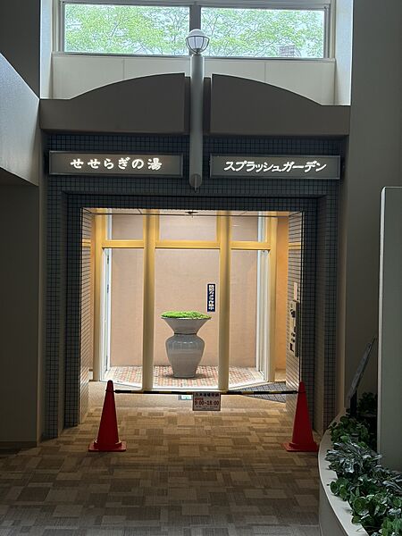 室内