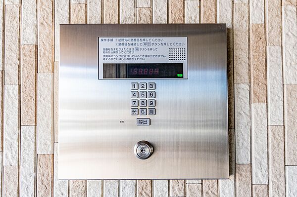 設備を拡大表示