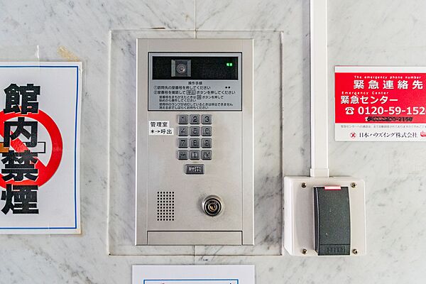 設備を拡大表示