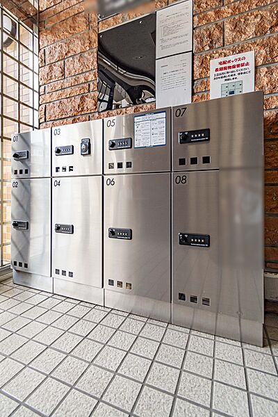設備を拡大表示