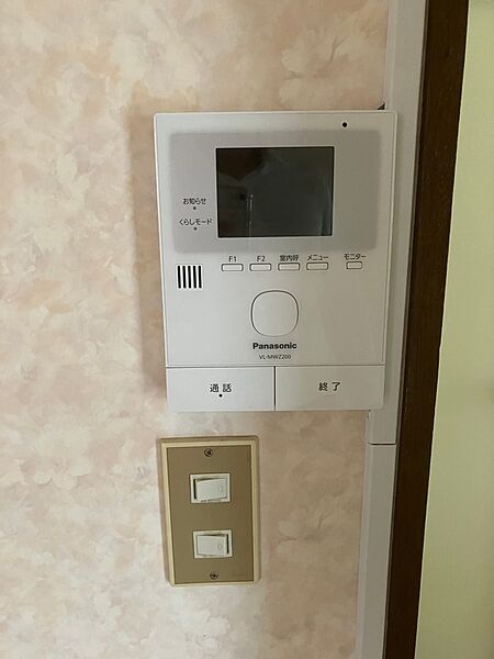 設備を拡大表示