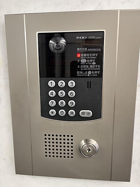 設備を拡大表示