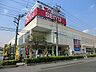 周辺：西友東川口店（580m）